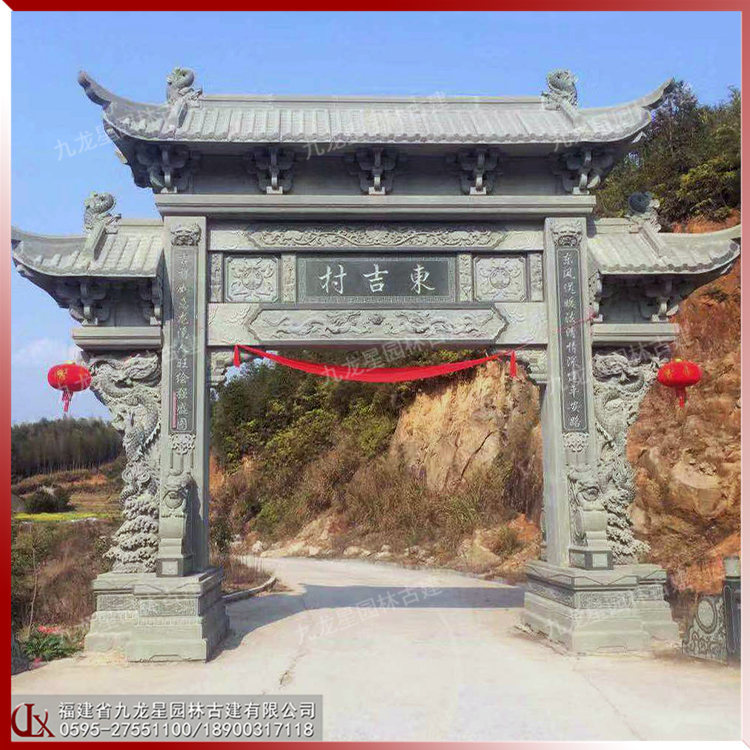 一門(mén)石牌坊