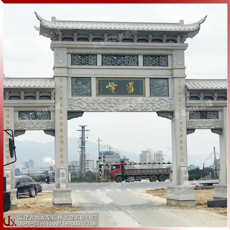 石雕農(nóng)村牌坊