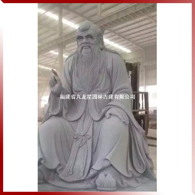 石雕孔子問(wèn)禮老子