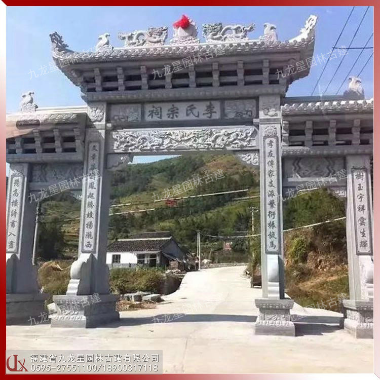 石雕牌坊門(mén)樓