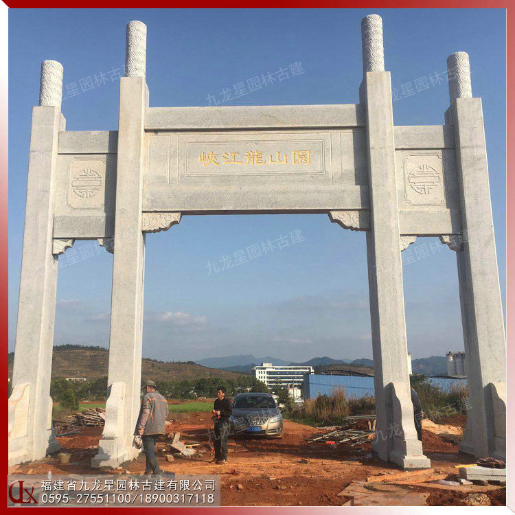 1614304748631916.jpg 峽江龍園公墓石牌坊 (6)