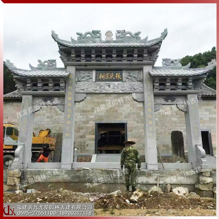 1614677162701314.jpg 宗祠牌坊圖片