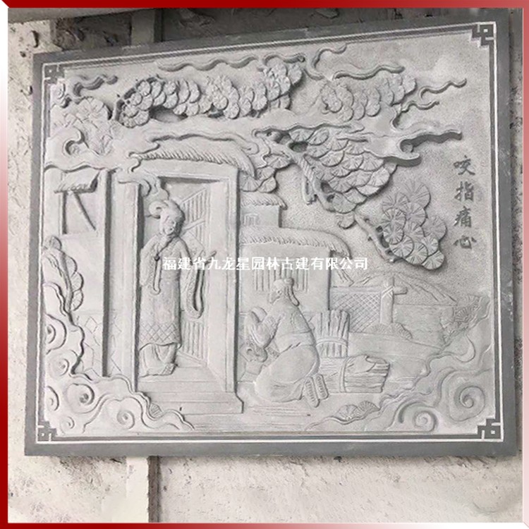 石雕浮雕二十四孝壁畫圖片