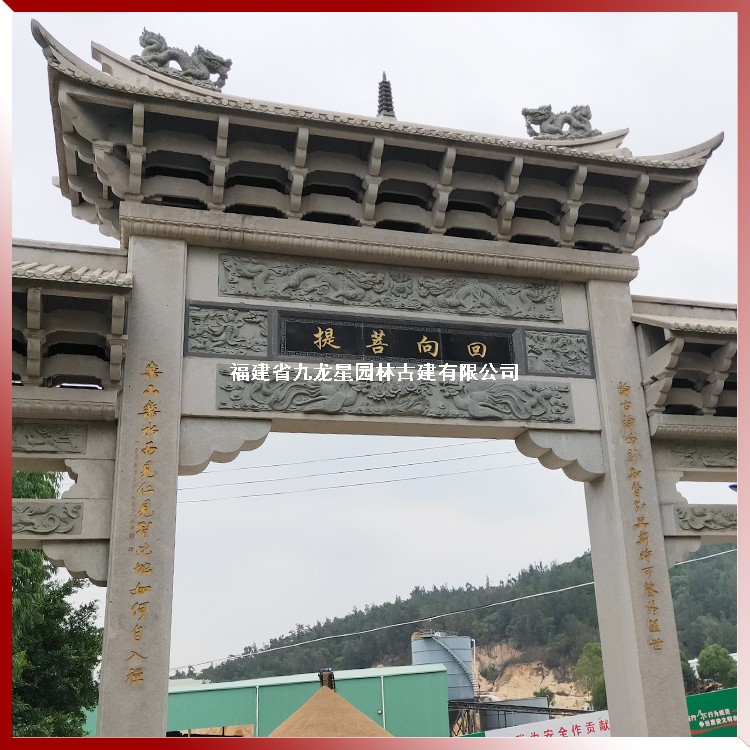 1616833385493023.jpg 石雕山門牌坊圖片