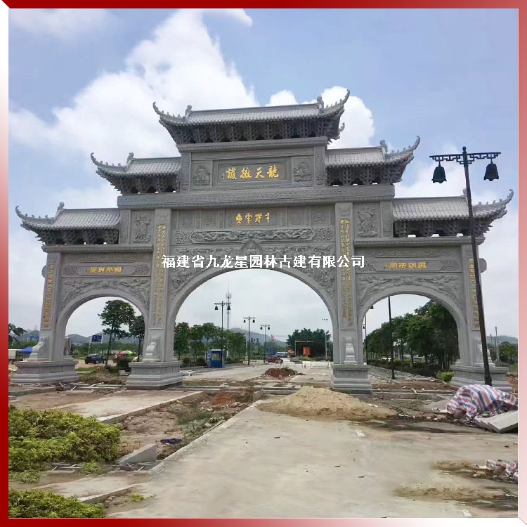 1618042981253986.jpg 農(nóng)村三門牌坊石雕圖片