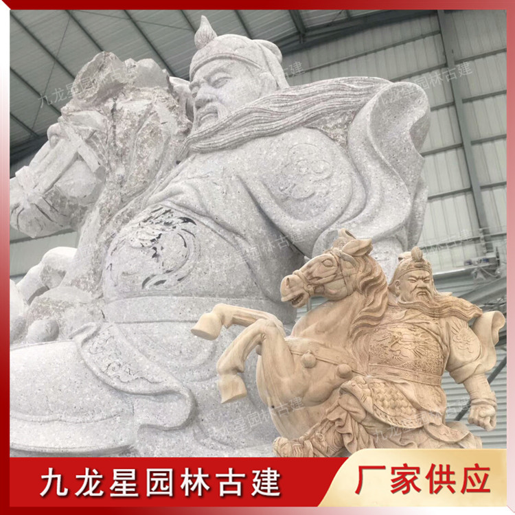 1620639177457269.jpg 石雕關(guān)公圖片