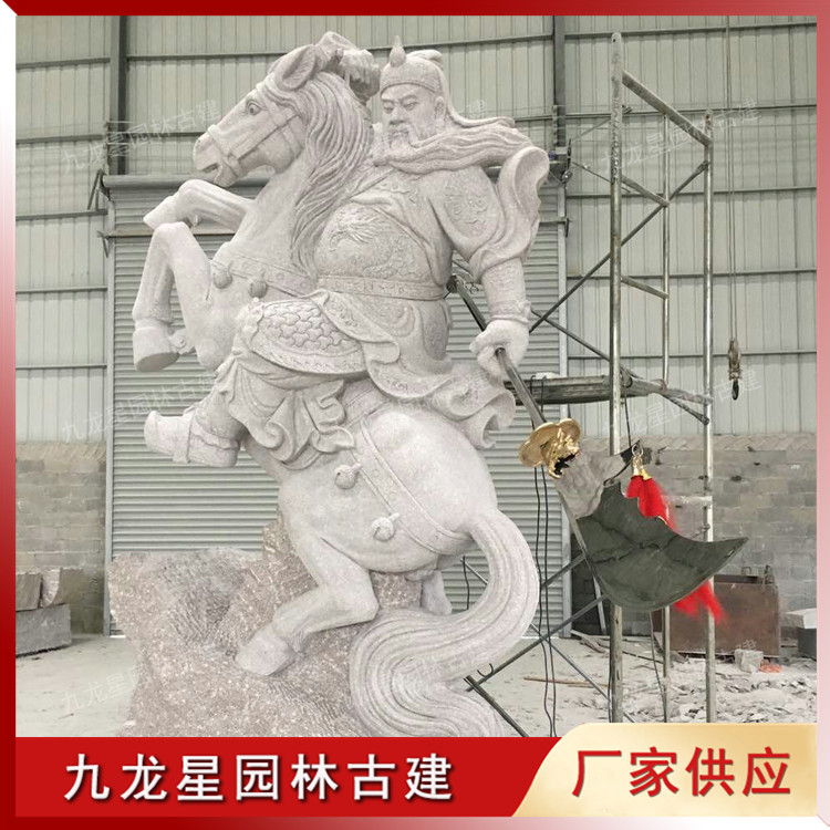 1620639177699498.jpg 石雕關(guān)公圖片