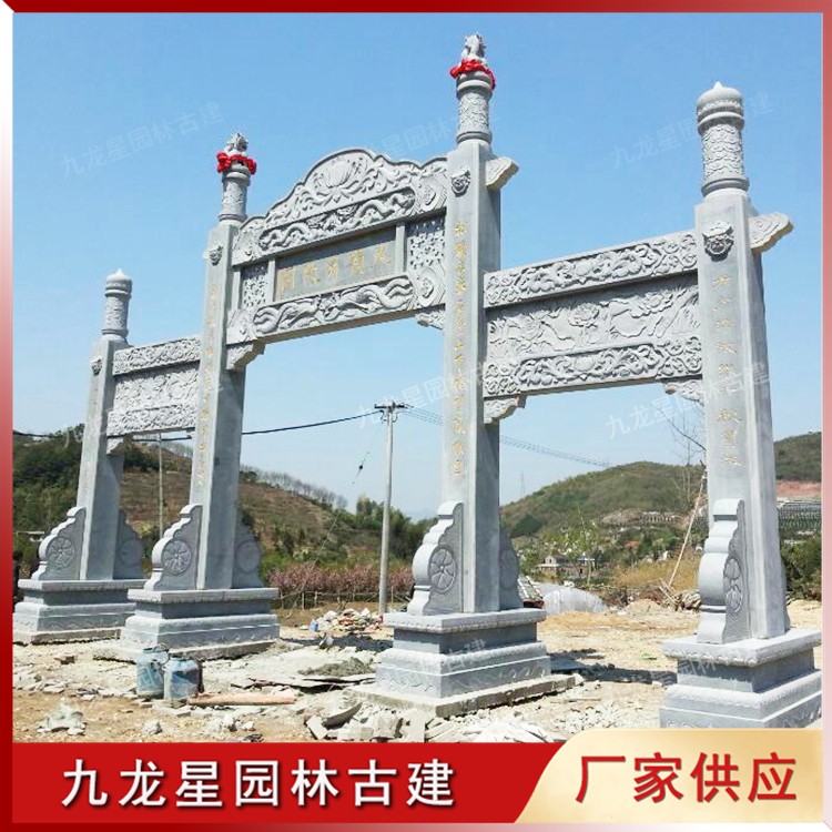 1622001412566230.jpg 陵園牌坊 (2)