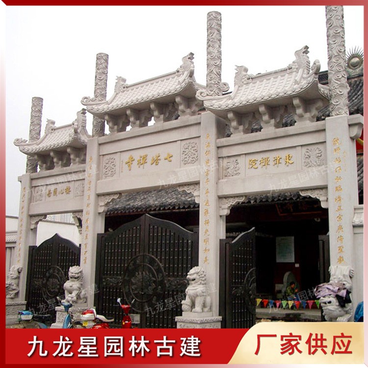 1625297614585365.jpg 寺廟山門B (12)