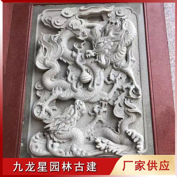 1626165831578312.jpg 雙龍戲珠浮雕圖片