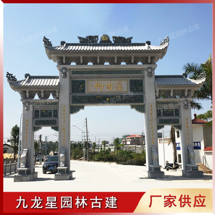 進(jìn)村石牌坊圖片