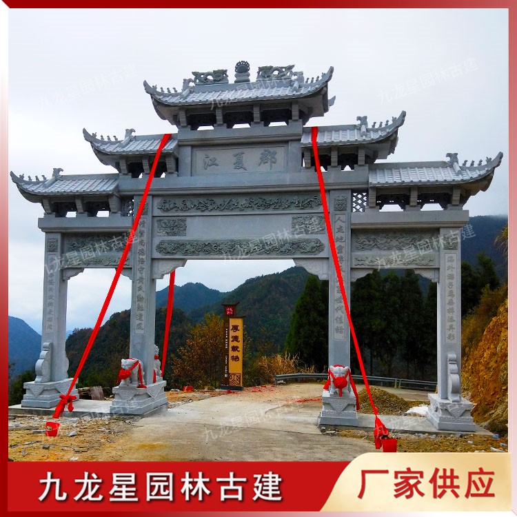 進(jìn)村石牌坊圖片