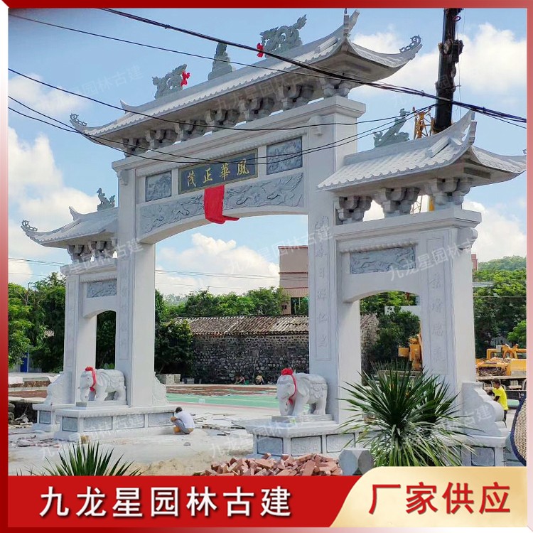 1628583024528532.jpg "農(nóng)村石牌坊大門圖片./