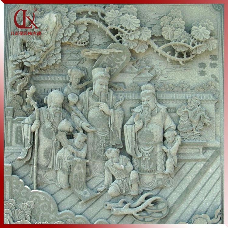 1636438488897633.jpg 祠堂浮雕-福祿壽喜