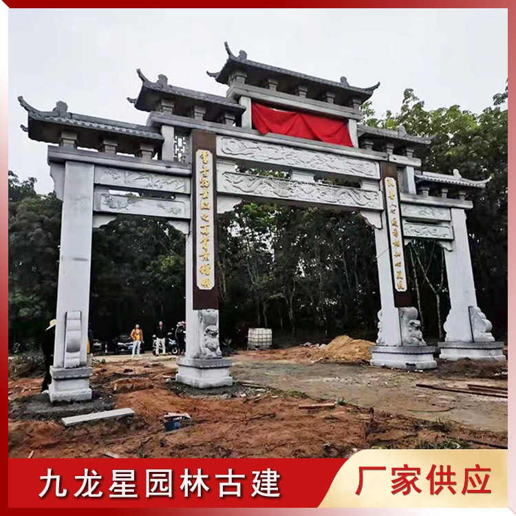 1654076325340672.jpg 鄉(xiāng)村牌坊-(45)