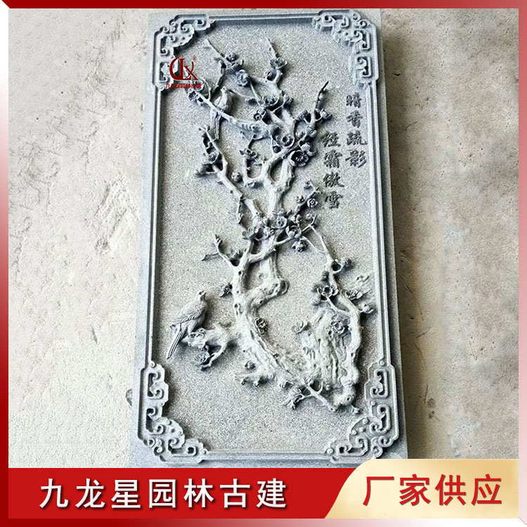 1670656477414936.jpg 石雕梅蘭竹菊浮雕